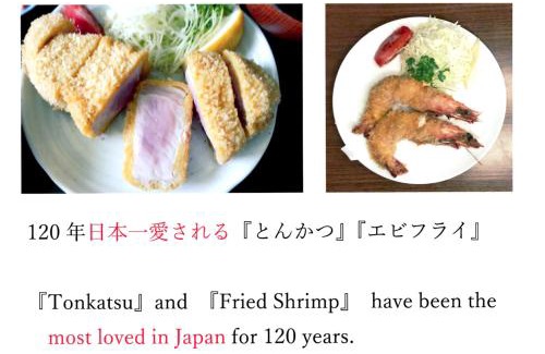 Nagano Casa | とんかつ&ヒーリングハウスえん