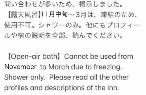 Biei Apartamento | はるの空