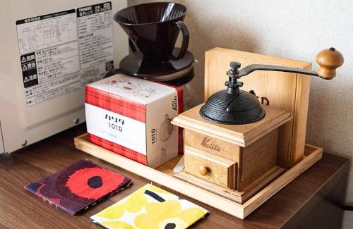 Niseko Apartamento | ふれあいの郷ひので