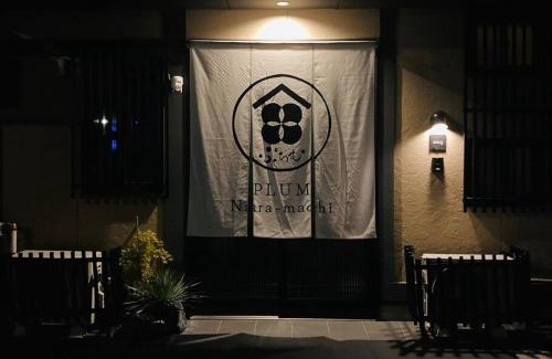 Nara Apartamento | ぷらむならまち Sakura邸