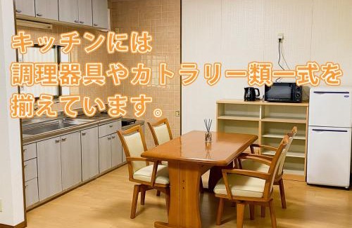 Shinkamigoto Casa | よらんかな〜海と山と暮らす、見晴らしの一棟貸し宿〜