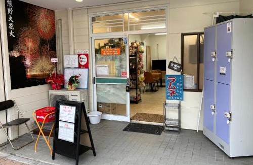 Kumano Casa | わがらん家 -えんつなぎ-