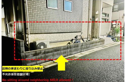 Nerima Casa | アニメーションの起源地にある大泉学園ヴィラ