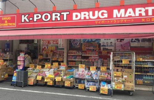 Ota Apartamento | アンドステイ多摩川1丁目
