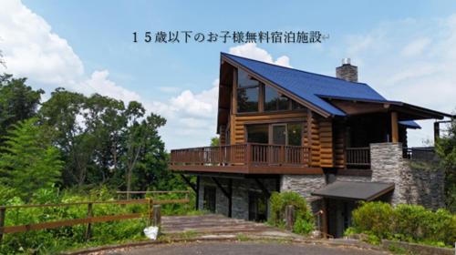 Kannami Casa | エメラルドグリーン富士