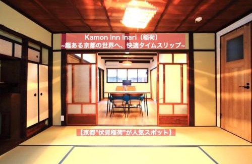 Fushimi Casa | カモンイン 稲荷