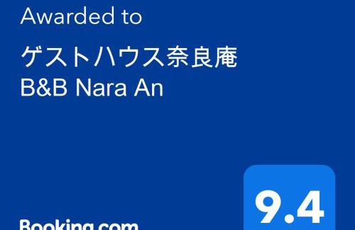 Nara Casa | ゲストハウス奈良庵 Nara An