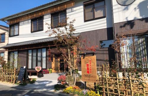 Nara Casa | ゲストハウス奈良庵 Nara An