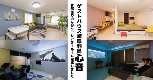 Hashima Casa | ゲストハウス岐阜羽島心音 Guest House Gifuhashima COCONE