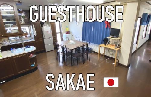 Adachi Casa | ゲストハウス栄