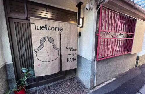 Izumisano Apartamento | ゲストハウス町家はま