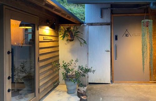 Geisei-mura Casa | ゲストハウス コワーキングスペース kuzume Base TOMARUKU