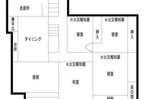 Sorachi-gun Casa | スキー場まで15分ー最大10人ーお餅つきー流しそうめんー花火ー五右衛門風呂ー心と身体が元気になる古民家民泊ーオモテナシロッジ悠遊