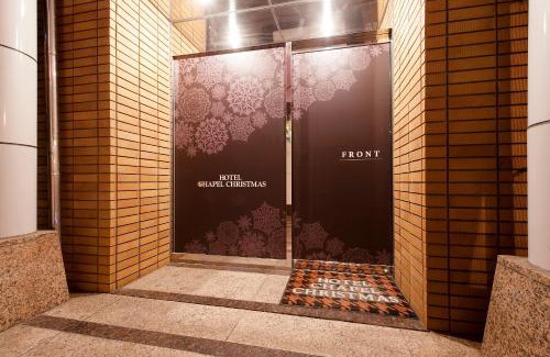 Yokkaichi Hotel | ホテル ブランチャペルクリスマス 四日市