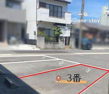 Nakamura Apartamento | 一宿 one stay