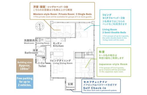 Taketomi-jima Taketomi-cho Apartamento | 一棟貸しの宿 Kururi-Kuru 石垣島,くるりくる