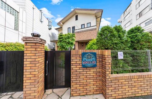 Kunitachi Apartamento | 一棟貸しの親子で遊べる貸し切りアパート国立駅徒歩4分