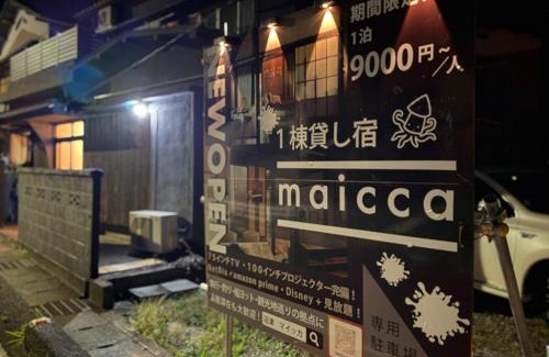 Shishihama Casa | 一棟貸し宿 ｍａｉｃｃａ