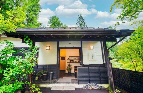 Nikko Casa | 一棟貸切 森のお風呂とアウトドアサウナ 日光雪月花