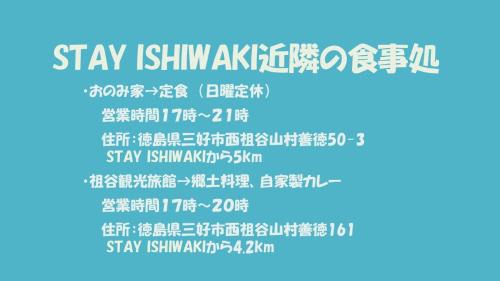 Miyoshi Apartamento | 一棟貸切-Stay ISHIWAKI