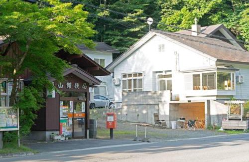 Oirase Keiryu Onsen Apartamento | 一棟貸宿 奥入瀬屋