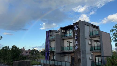 Dongshan Villa | 上井水岸會館