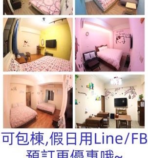 Ruifang Casa | 九份 珂菲私旅-知雨樓 I 贈心意早餐 Jiufen Homestay Cafe Sleep B&B-Rain House 日夜間導覽 合法民宿
