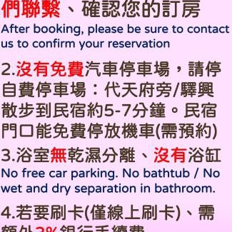Ruifang Casa | 九份 珂菲私旅-知雨樓 I 贈心意早餐 Jiufen Homestay Cafe Sleep B&B-Rain House 日夜間導覽 合法民宿