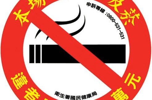 Chishang Casa | 今晨舞宿電梯民宿#禁煙民宿#1459