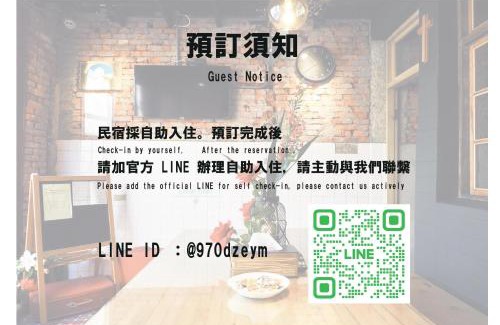 Lukang Casa | 以安二館
