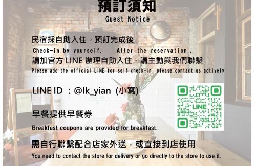 Lukang Casa | 以樂以樂
