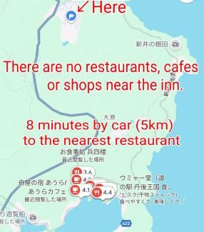 Ine Casa | 伊根の宿 汐風 Shiokaze