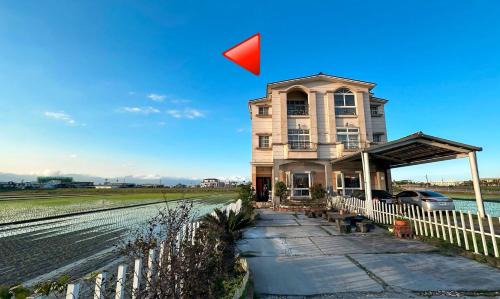 Dongshan Casa | 伊甸園民宿 溜滑梯房&寵物友善房