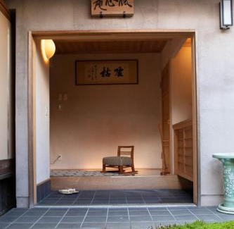 Ukyo Ward Casa | 伝心庵 Garden Villa Denshin-An