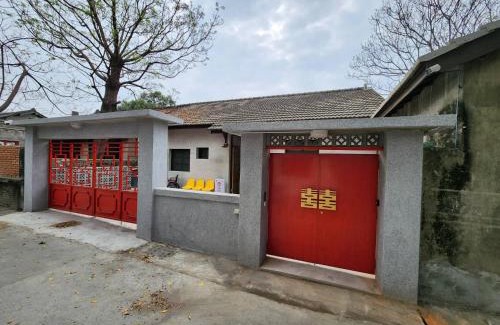 Fengshan District Casa | 來珈宿囍 眷村民宿