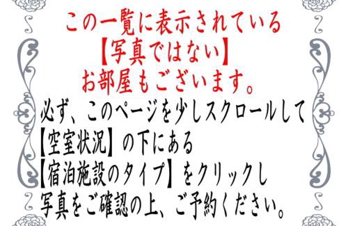 Izu Apartamento | 修善寺フォーレスト 天然温泉が24時間楽しめキッチン電子レンジダイニングテーブル完備