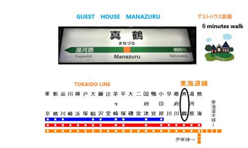 Manazuru Casa | 個室202セミダブル1台駅徒歩6分Atami Hakoneも近いゲストハウス真鶴