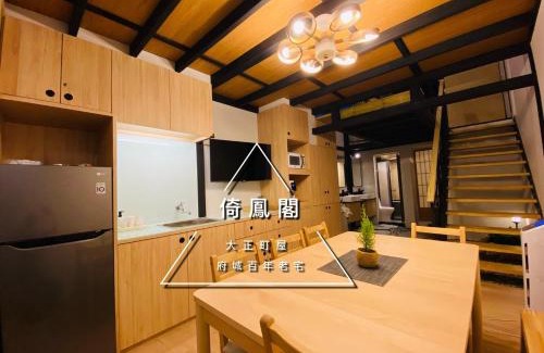 West Central District Casa | 倚鳳閣