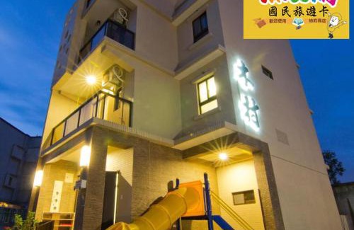 Luodong Casa | 充電樁 羅東木村電梯民宿Luodong Tree BnB 雲朵朵二館 近週三清溝 免費洗衣機 烘衣機 星巴克咖啡豆 國旅卡特約店