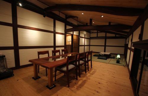 Imizu Casa | 光風の里 甚五郎の宿
