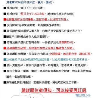 Sanxing Casa | 全新電梯民宿 日富一日