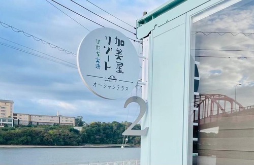 Hitachinaka Apartamento | 加美屋リゾート ひたち大洗オーシャンテラス-Kamiya Resort Hitachi Oarai Ocean Terrace