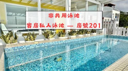 South Beach Casa | 南灣飯店 Kenting Nanwan Hotel