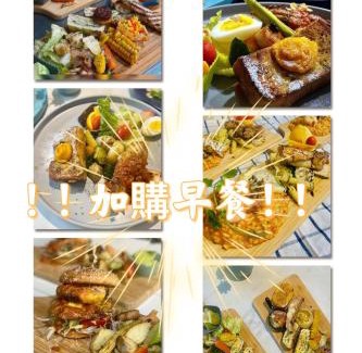 South Beach Casa | 厝True Hub旅店