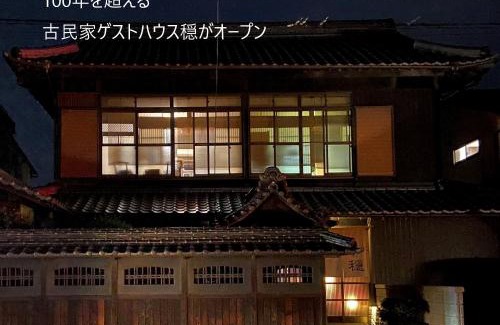 Fuchu Cho Casa | 古民家ゲストハウス穏