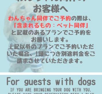 Asago Casa | 古民家宿そらいえ