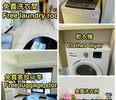 West District Apartamento | 台中自由行