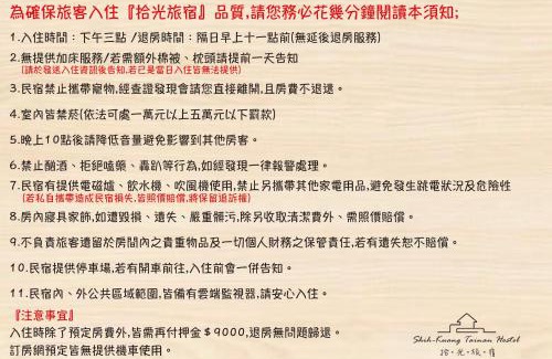 Old Town Casa | 台南包棟 拾光旅宿-安北ㄧ館-預訂後聯繫才會保留