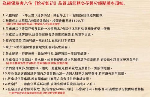 Anping Villa | 台南民宿 拾光如初-預訂後聯繫才會保留
