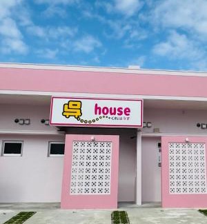 Taketomi-jima Taketomi-cho Apartamento | 呉house